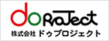 株式会社　ドゥプロジェクト